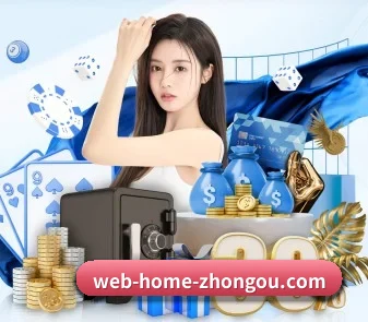 中欧体育入口 APP
